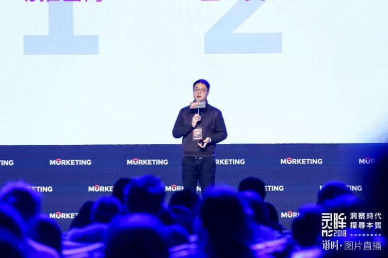 Morketing Summit 2018灵眸奖揭晓汇量科技入选十大价值出海营销平台 汇量科技